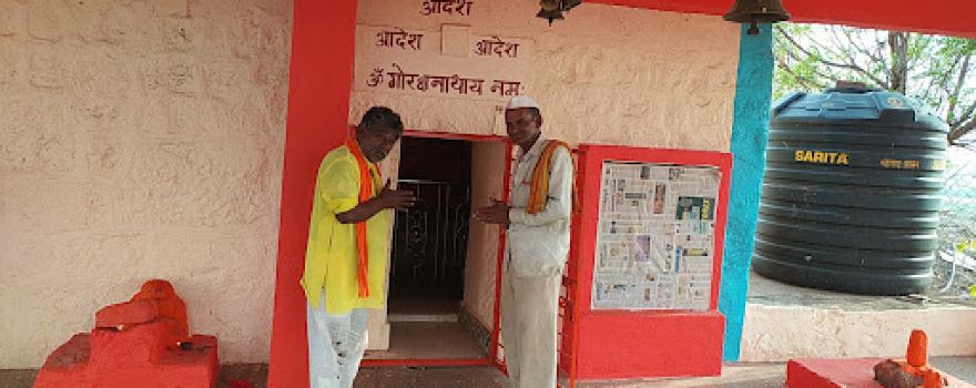 Gorakshnath Temple