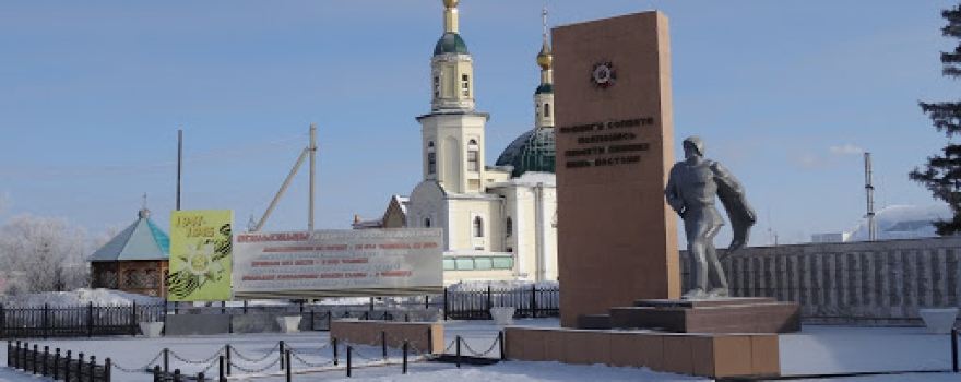 Monument Vov