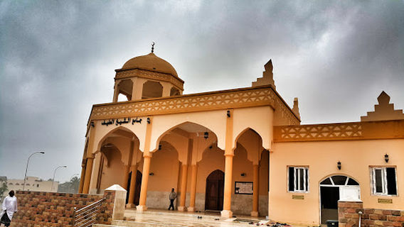 Afif Mosque