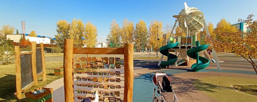Park Krov' Govno Pesok I Pchely