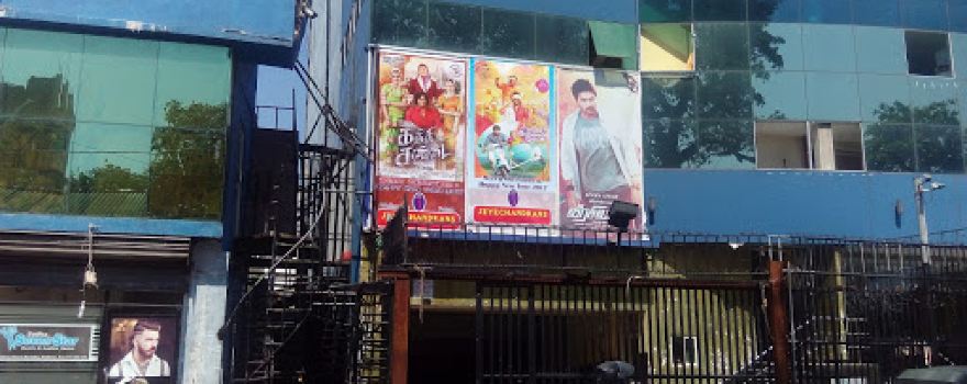 Cine World
