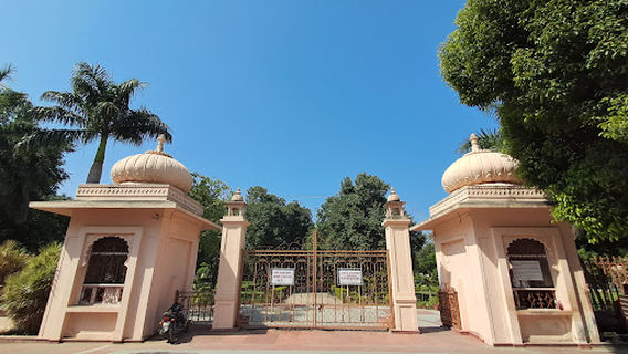 Lal Bagh Museum - Nathdwara