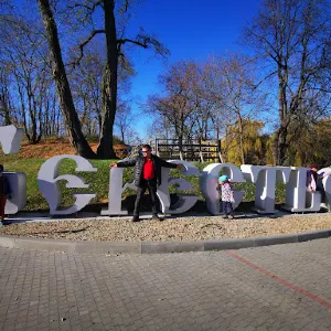 Археологический музей Берестье