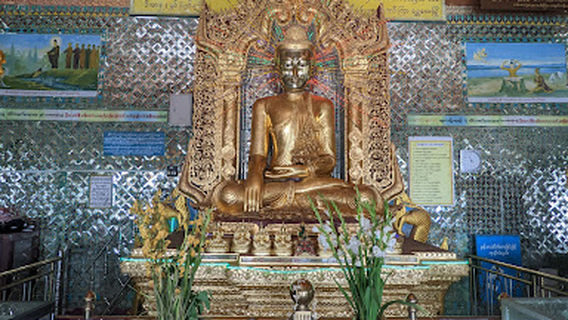 Soon Oo Pon Nya Shin Pagoda