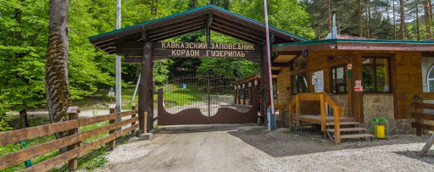 Kordon Guzeripl' Kavkazskogo Zapovednika