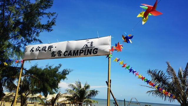 Sanniang Bay Wild Camping