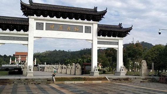 神農廣場