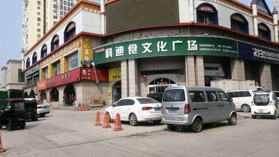 xiao chao ren er tong you le chang