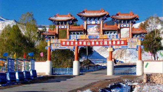 Shoulu Mountain Nature Reserve