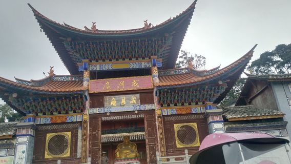 Shidian