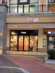 愛巴愛麻家庭娛樂中心（長沙百聯奧特萊斯購物廣場店）