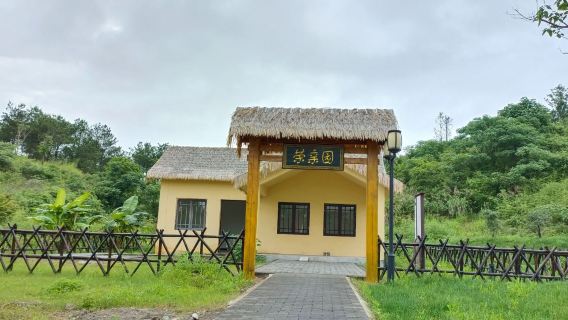 Zeng Gong Cultural Park