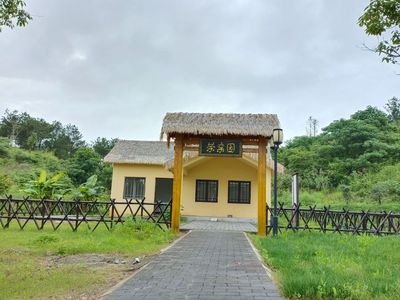 Zeng Gong Cultural Park