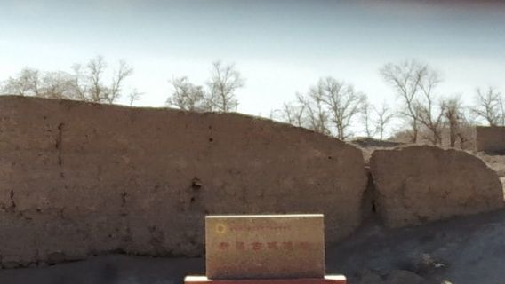 Xinqu Ancient City Relic Site