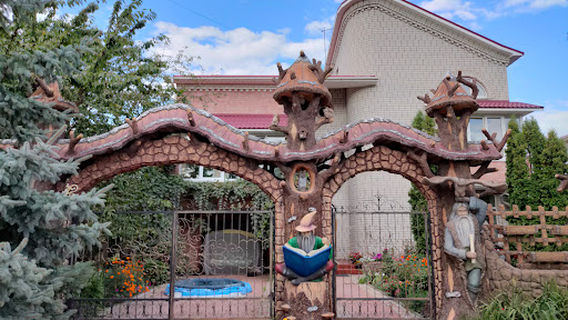 Park Skazok "Tridevyatoye Tsarstvo"