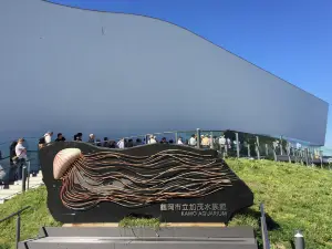 Kamo Aquarium
