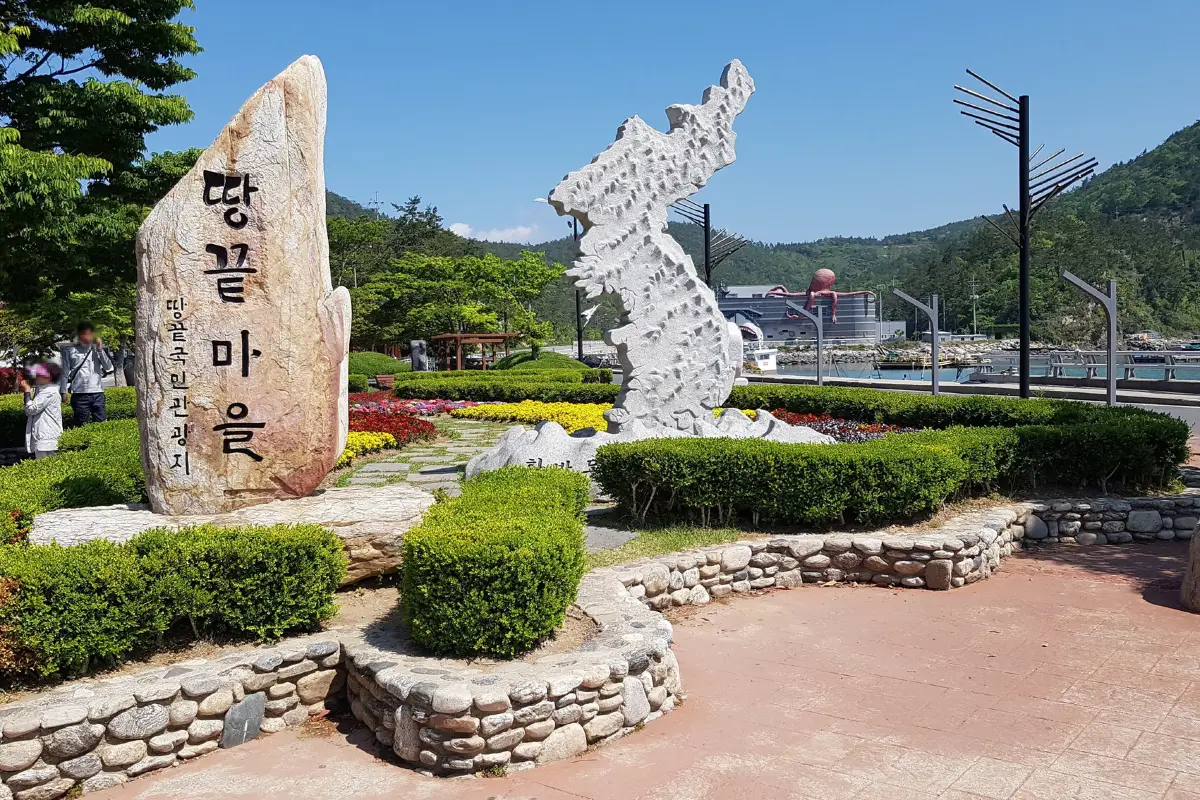 해남 반값여행