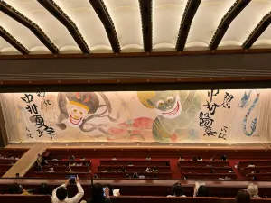 Kabuki-za Theatre