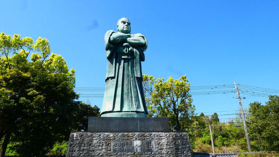 Saigo Park