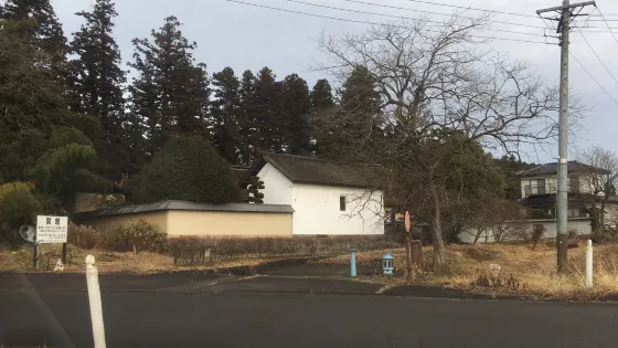 我妻家住宅