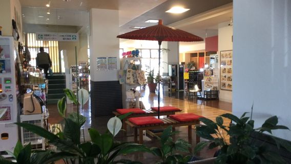 Tsurukame Hot Spring