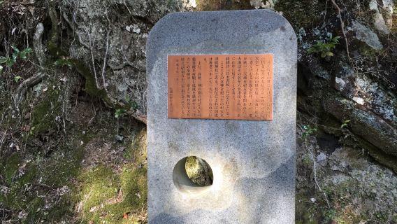Yametsuhime Shrine