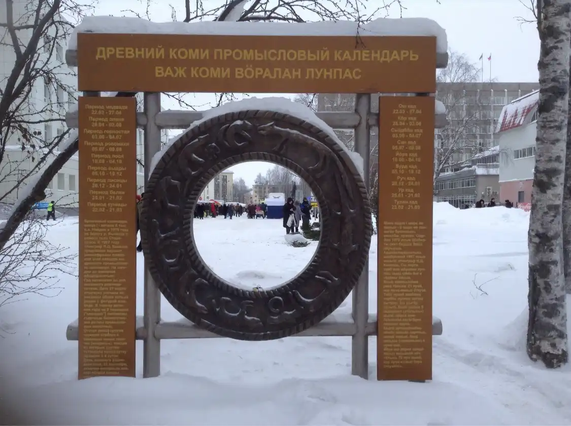 Hotels near Trade Calendar