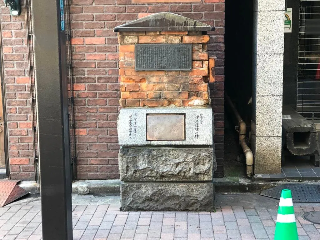 1_Monument of Komparudori Brick Ruins