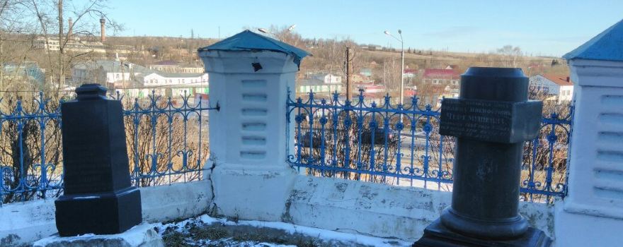 Плавский районный краеведческий музей