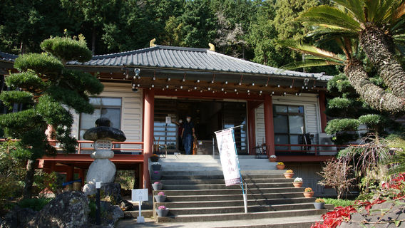 Izunokuni