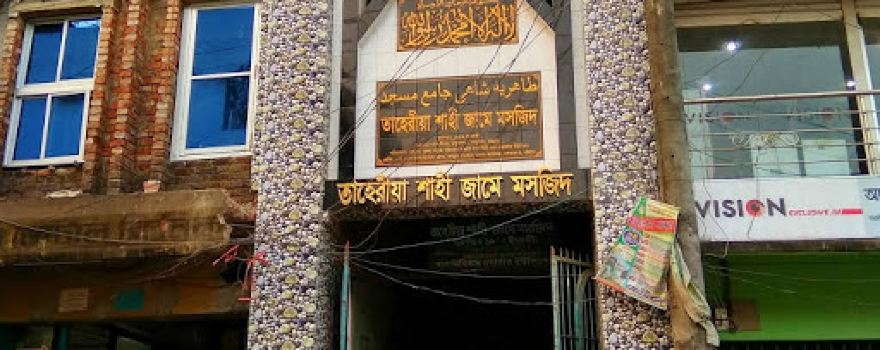 Taheria Shahi Jame Mosque