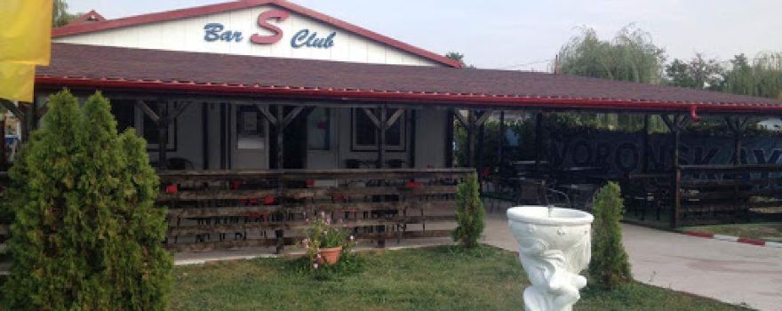 Bar S Club