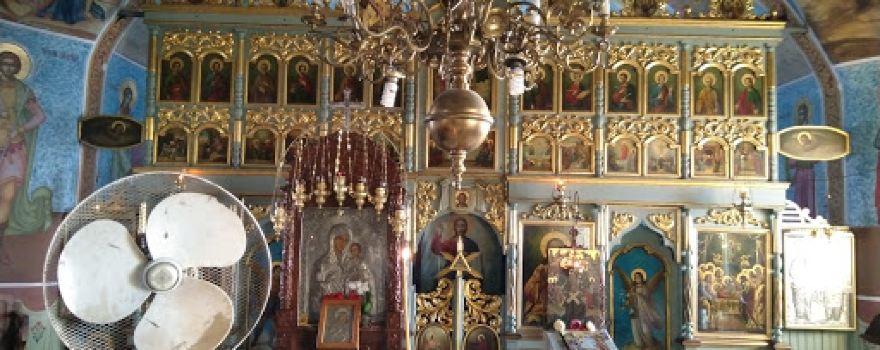 Biserica Adormirea Maicii Domnului Slobozia Ciorăşti
