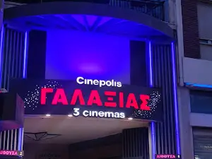Cinepolis Γαλαξίας