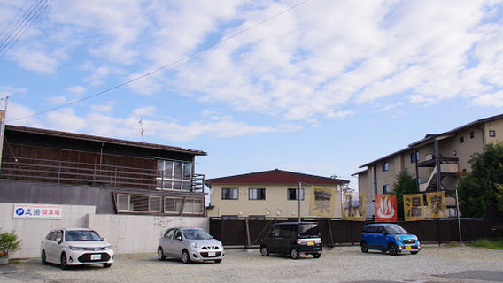 さくらんぼ東根温泉 ポケットパーク足湯