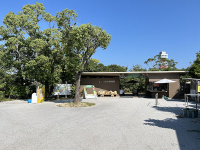 Tokiwa Zoo