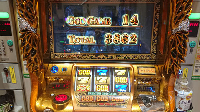 GachaPon Pachinko and Slot