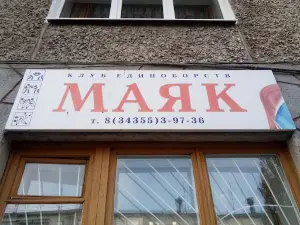 Sportivno Ozdorovitel'nyy Tsentr "Mayak"