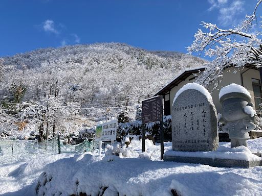 Asama Onsen Hotaru - no Sato
