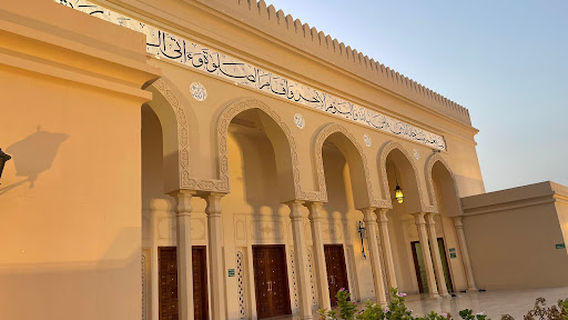 Sultan Qaboos Grand Masjid