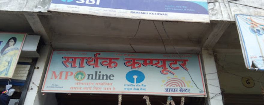 sarthak computer Jirapur