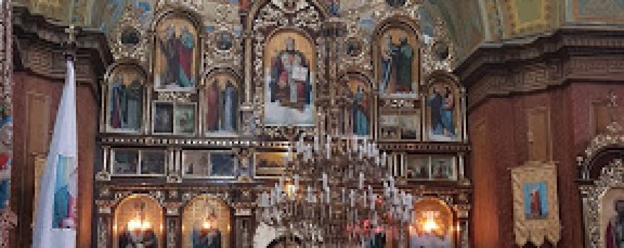 Church of the Transfiguration