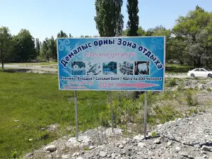 Zona Otdykha "Asmadirus