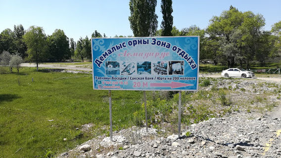 Zona Otdykha "Asmadirus