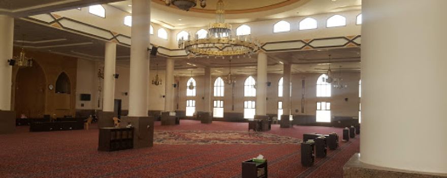 Burgess Mosque
