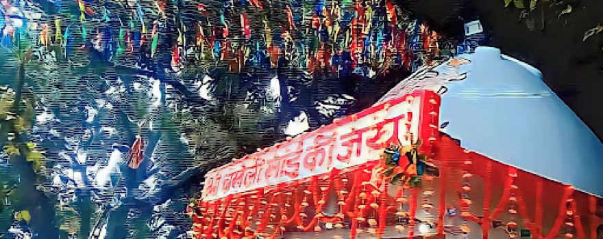 Chameli Mai Temple