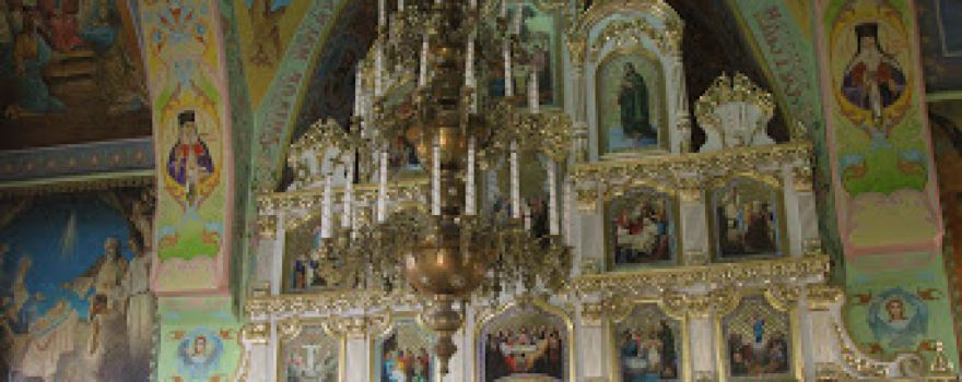 Biserica Ortodoxă „Sfânta Treime”