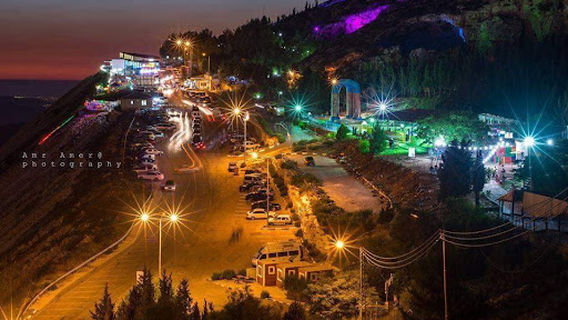 Sama Nablus Park