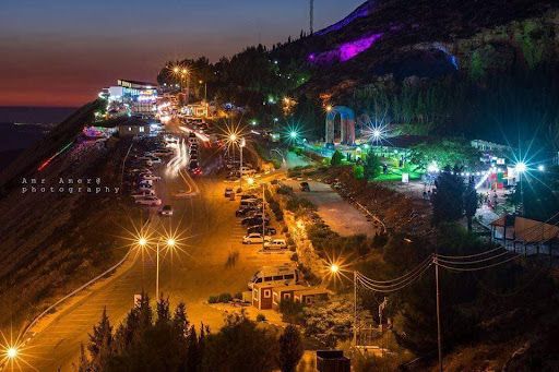 Sama Nablus Park