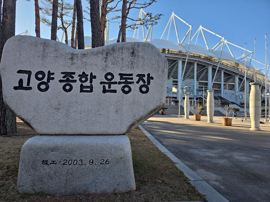 Goyang Stadium